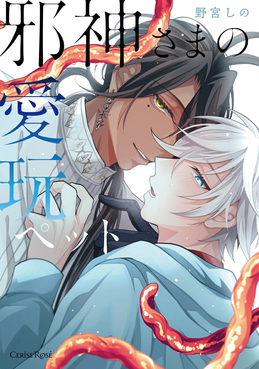 �ٿ����ޤΰ���ڥåȡʥ��꡼���������ߥå���66��[��ܤ���]