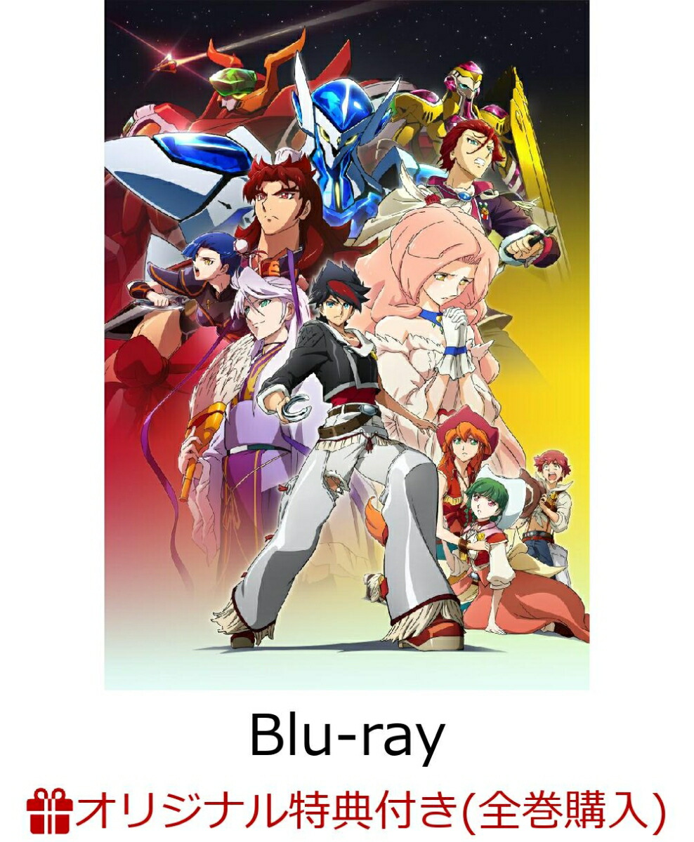 期間限定特価 初回限定 ブックス限定全巻購入特典 全巻購入特典 バック アロウ 6 完全生産限定版 Blu Ray オリジナル色紙 描き下ろしイラスト スペシャルイラストボード オリジナル特典特典 新品即決 Www Vitrilia Immobilier Com