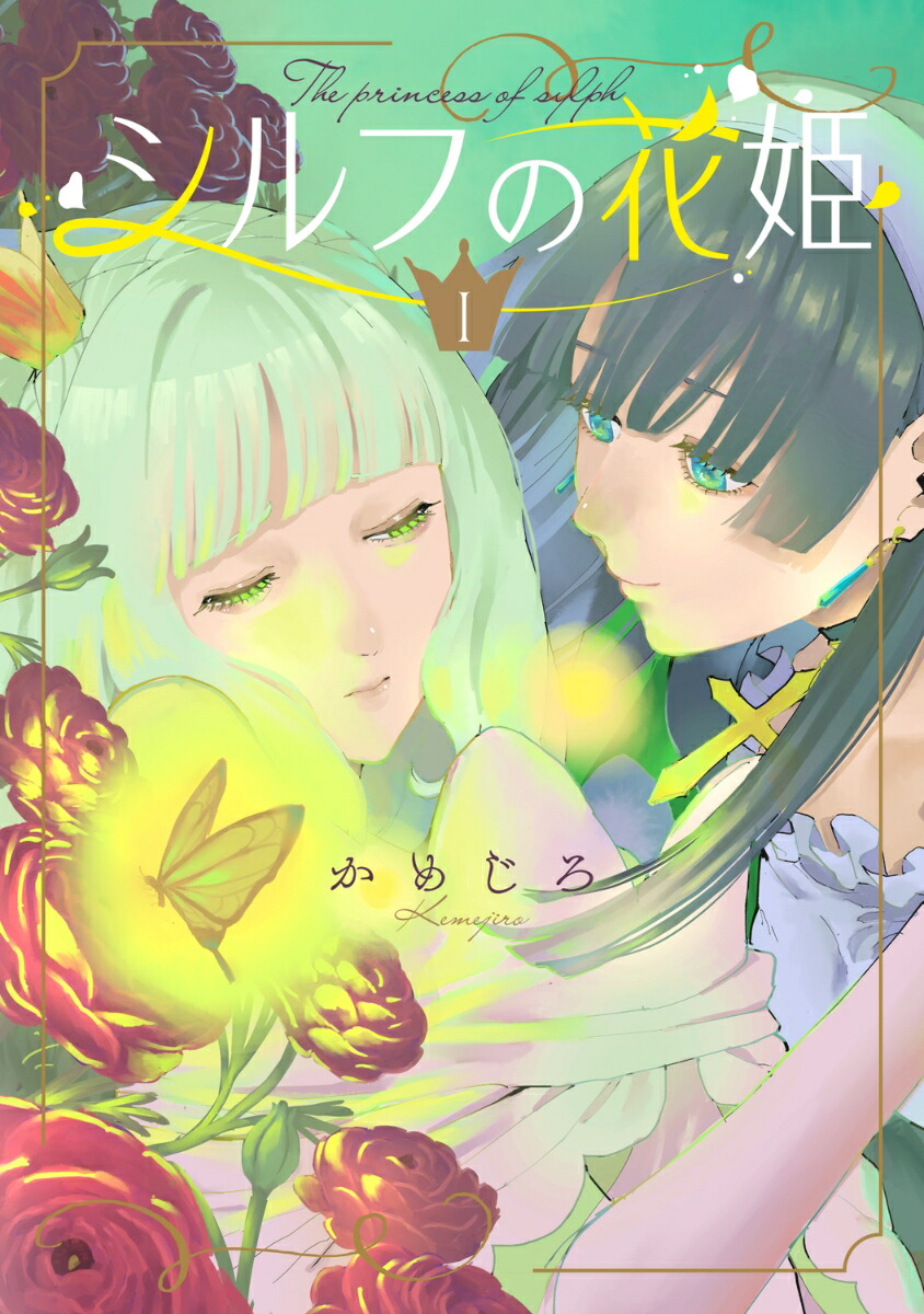դβɱ1ˡŷ⥳ߥåNEXT[ᤸ]