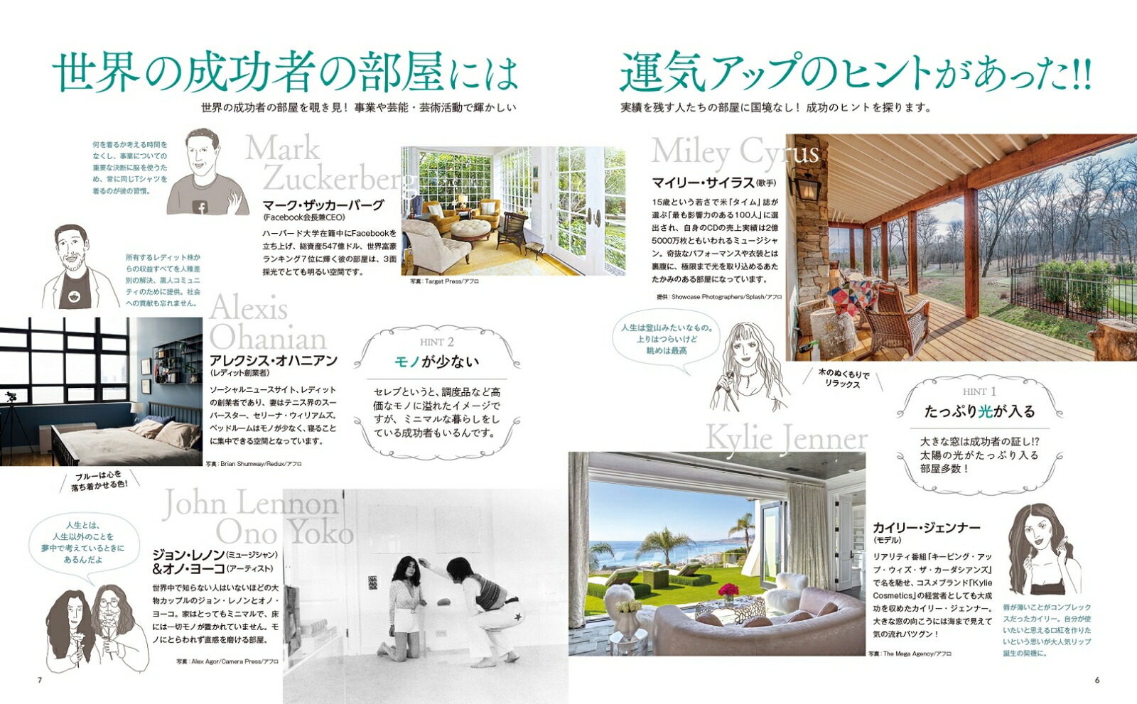 �������Ƥ���ͤ������Ϥʤ����줤�ʤΤ�?��TJMOOK��[Ȭ��ζʿ]