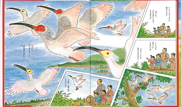 ͤûҤ󤭤Ȼҥȥʥɥ֥å[]