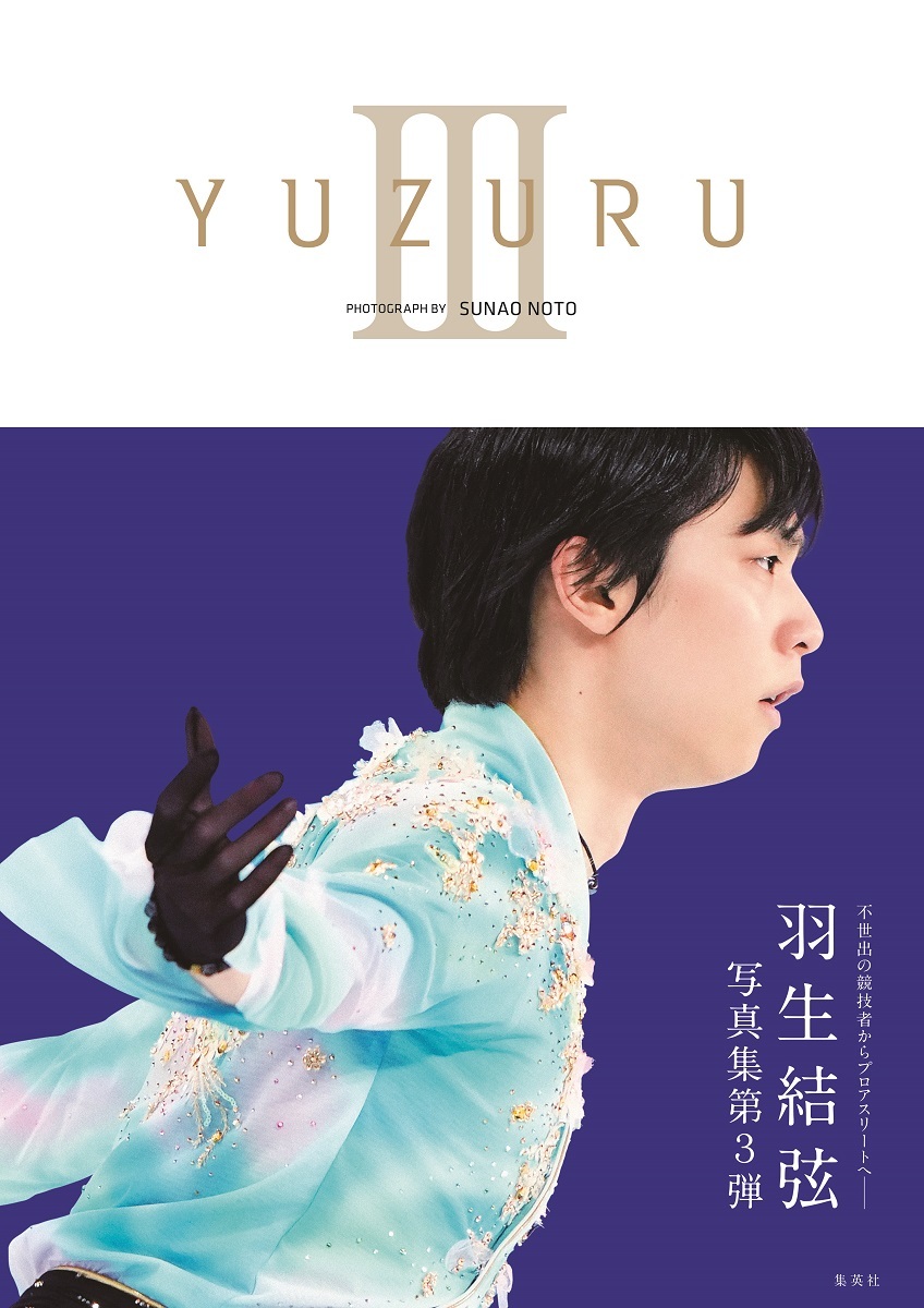 Photobook Hanyu Yuzuru III