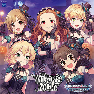 楽天ブックス 楽天ブックス限定先着特典 The Idolm Ster Cinderella Girls Starlight Master Gold Rush 06 The Villain S Night ミニアクリルキーホルダー 相葉夕美 Cd