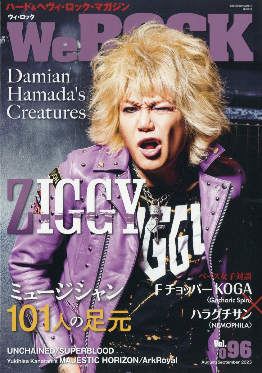 WeROCK(å)2023ǯ9[]