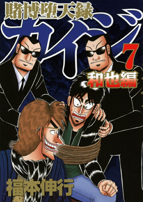 ������ŷϿ�����������ԡ�7�ˡʥ��ޥ�KC���ڥ�����[ʡ�ܿ���]