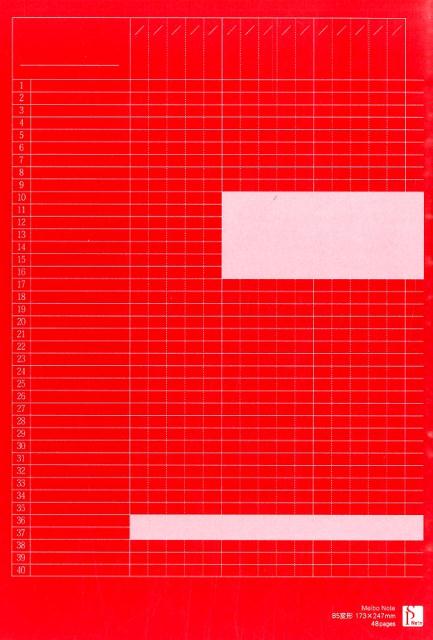 ץ˥󥰥Ρ̾Ρ[ץ˥󥰥ΡѰ]