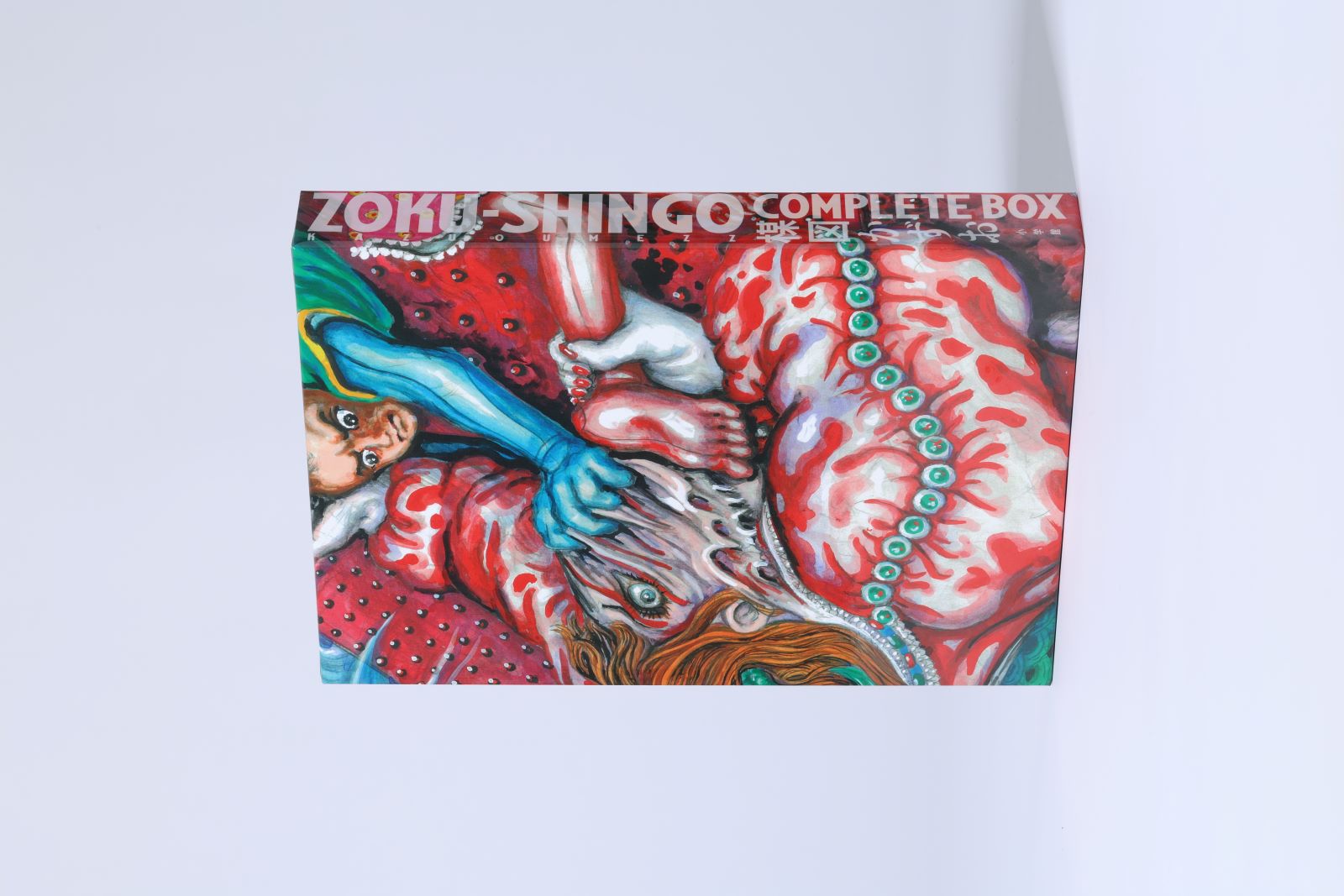 ZOKU-SHINGOCOMPLETEBOX�ʥӥå����ߥå�����[��ޤ�����]