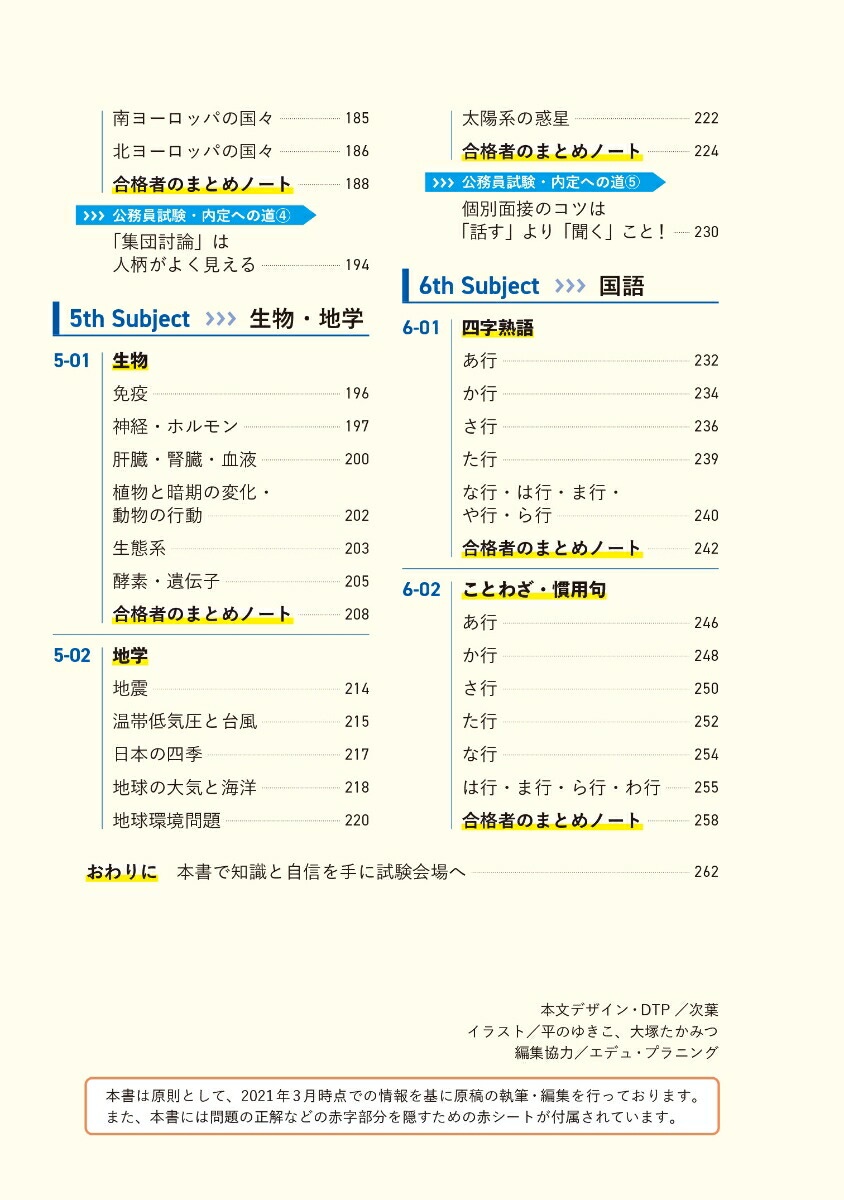 Ψ99ڽӻΤθ̳ܻμ[ڽӻ]