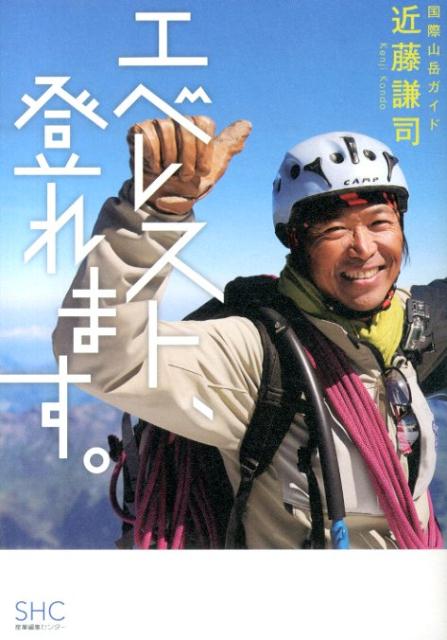 ���٥쥹�ȡ��Ф�ޤ���[��ƣ����]