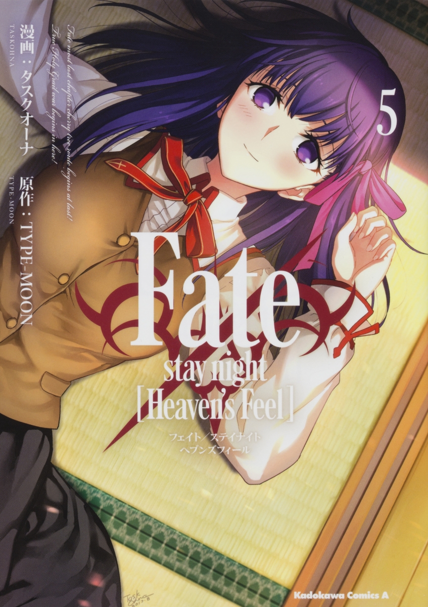 Fate/stay　night　[Heaven's　Feel]　（5）画像