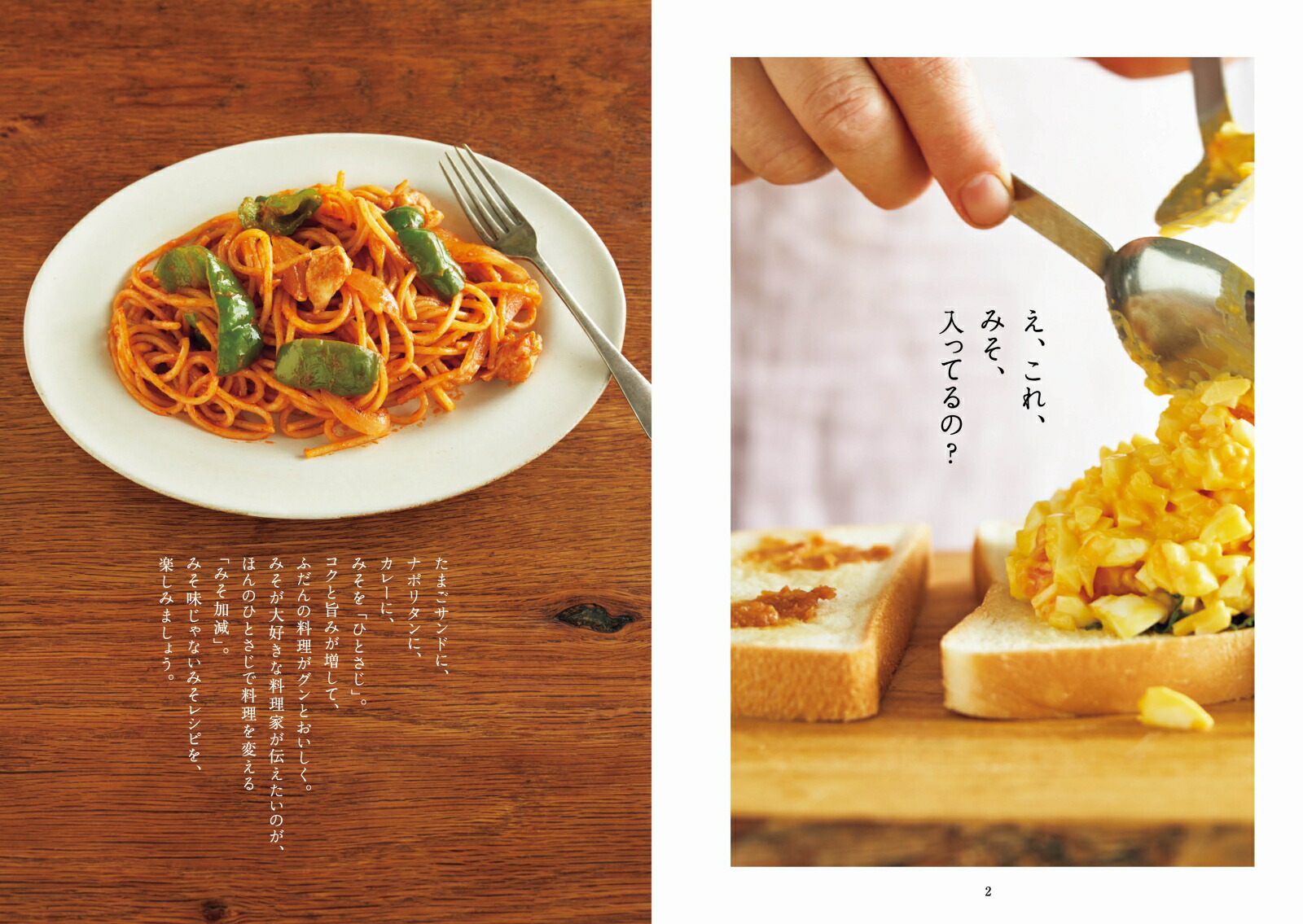 ߤ̣ʤߤ쥷ԡ֤ҤȤפѤ뿷ߤλȤ[minokamo]