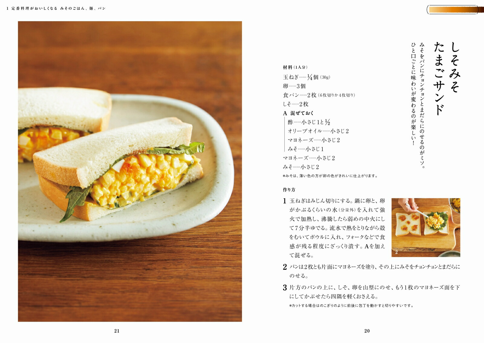 ߤ̣ʤߤ쥷ԡ֤ҤȤפѤ뿷ߤλȤ[minokamo]