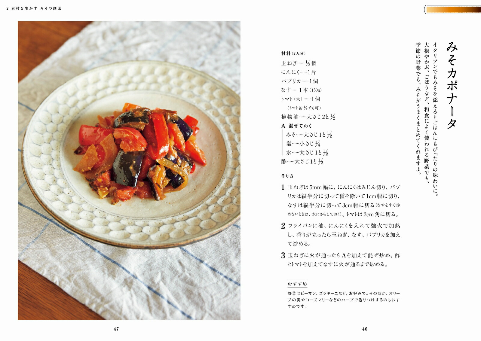 ߤ̣ʤߤ쥷ԡ֤ҤȤפѤ뿷ߤλȤ[minokamo]