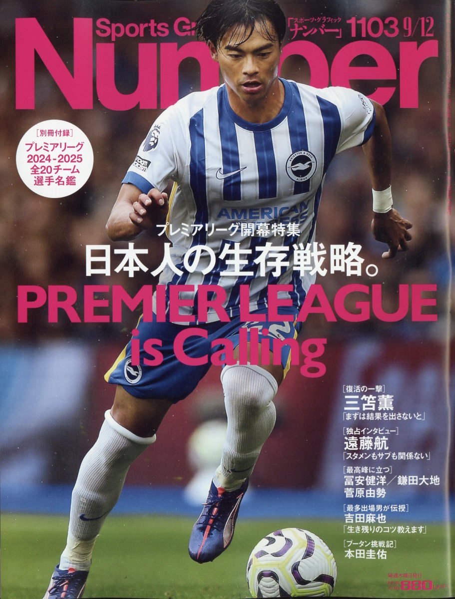 g スポーツ 安い 雑誌