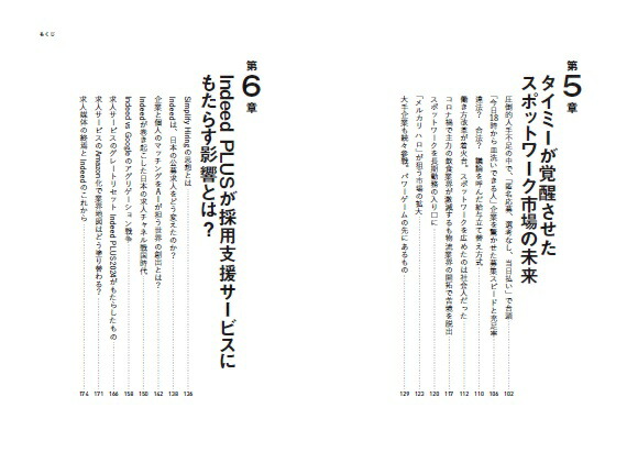 2040ǯ�οͺ�ӥ��ͥ���ͽ¬[���Ŀ���]