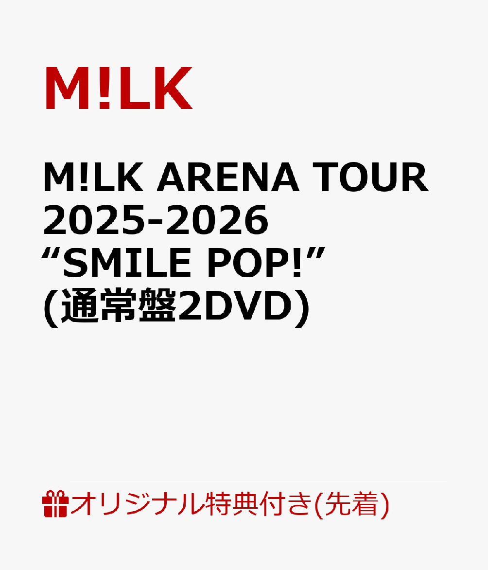 楽天ブックス: 【楽天ブックス限定先着特典+早期予約特典】M!LK ARENA