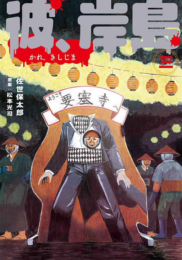 �ࡢ�����3�ˡʥ��ޥ�KC���ڥ�����[��������Ϻ]