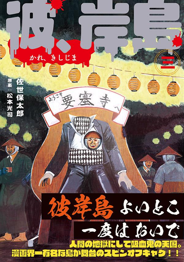 �ࡢ�����3�ˡʥ��ޥ�KC���ڥ�����[��������Ϻ]