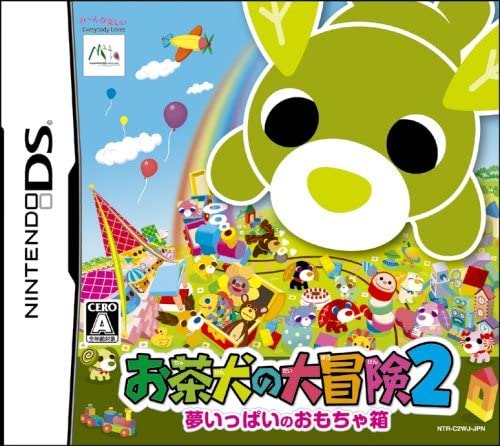 楽天ブックス お茶犬の大冒険2 夢いっぱいのおもちゃ箱 Nintendo Ds ゲーム