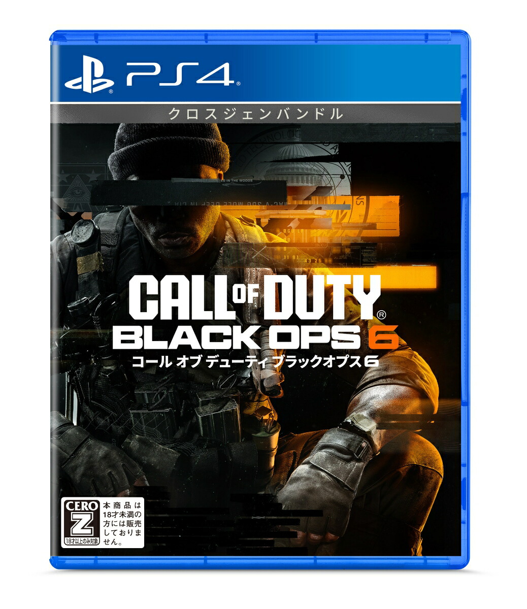 Call of Duty: Black Ops 6 PS4版（コール オブ デューティ ブラックオプス 6）画像