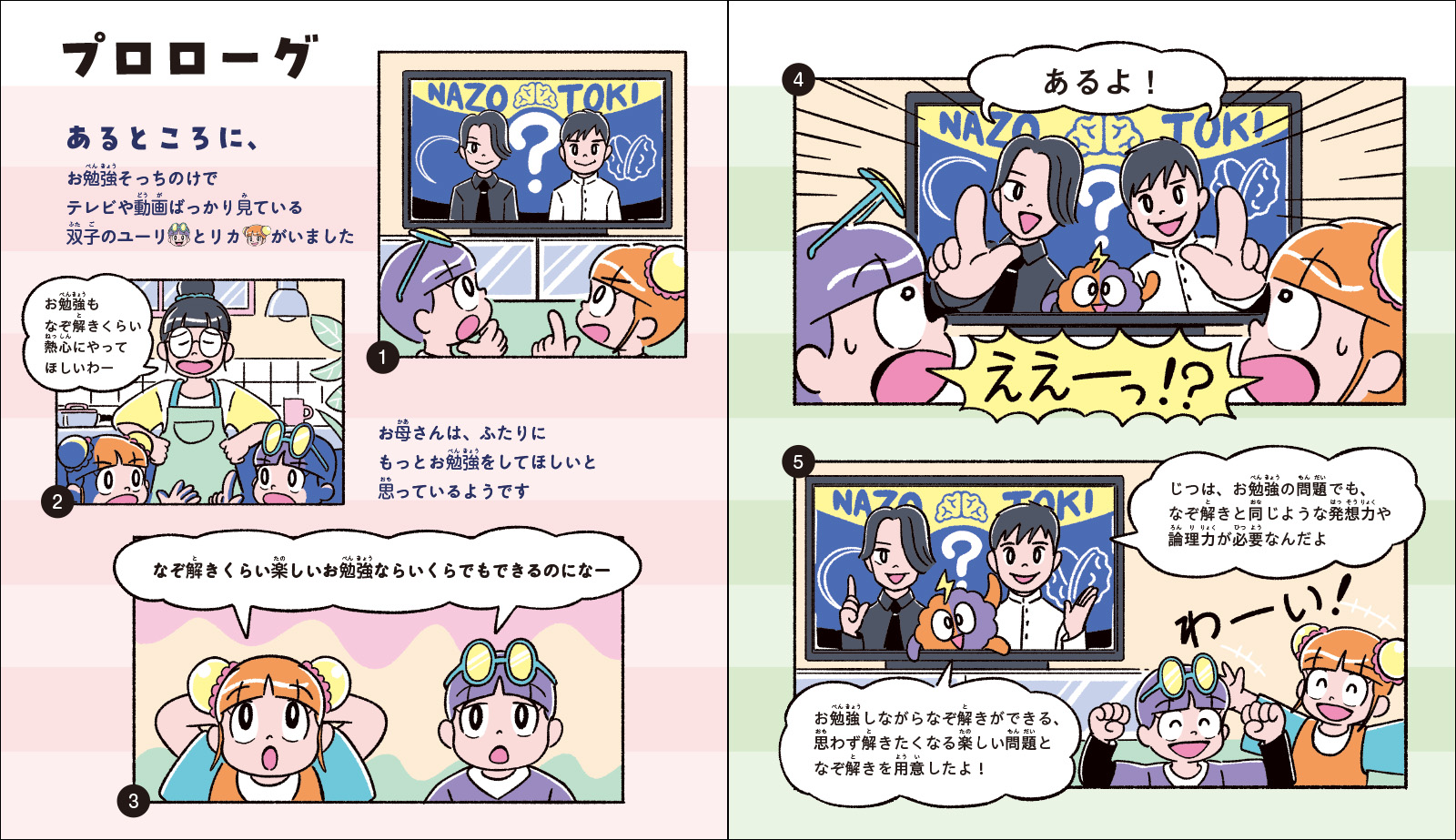 ���äƤ�Ƭ���褯�ʤ롪���ٶ��ʤ��򤭥ɥ��䤵�����٥�[AnotherVision]