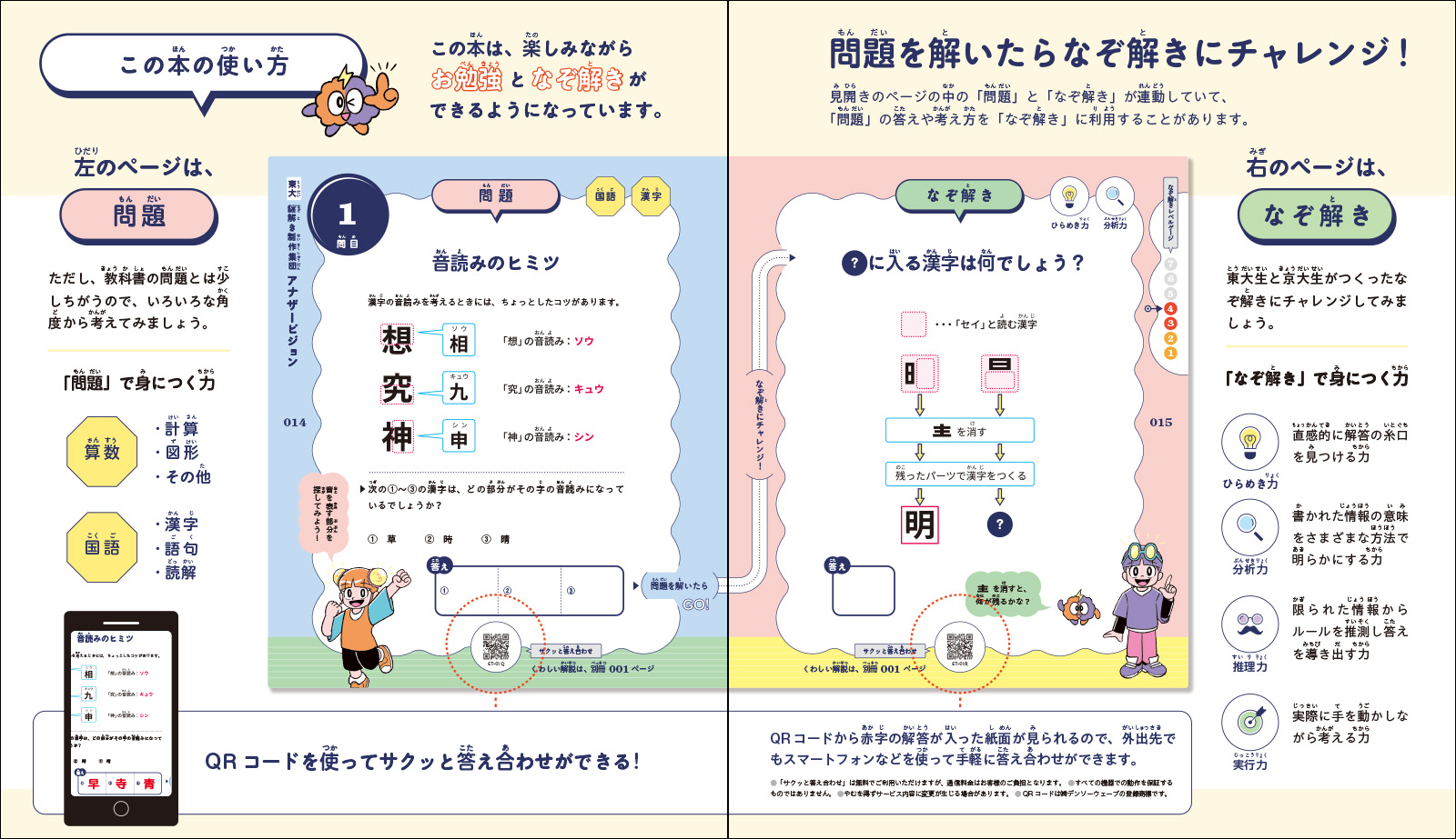 ���äƤ�Ƭ���褯�ʤ롪���ٶ��ʤ��򤭥ɥ��䤵�����٥�[AnotherVision]