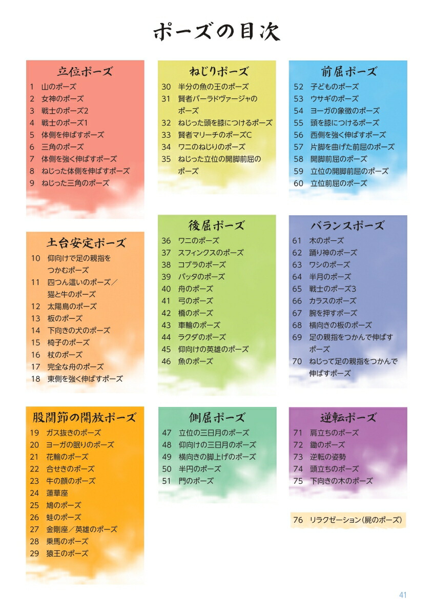 �衼������76����Υ������ʤΰ�̣����ǽ���������[���祼�ա���ڥ���]