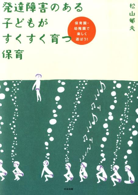 ȯã�㳲�Τ���Ҥɤ⤬������������ݰ��ݰ�ࡦ���ձ�ǳڤ���ͷ�ܤ���[��������]