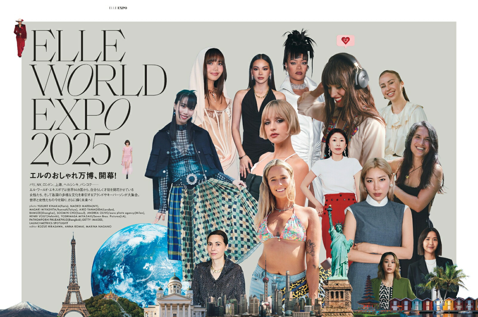ELLEJAPON(エル・ジャポン)2025年9月号[雑誌]