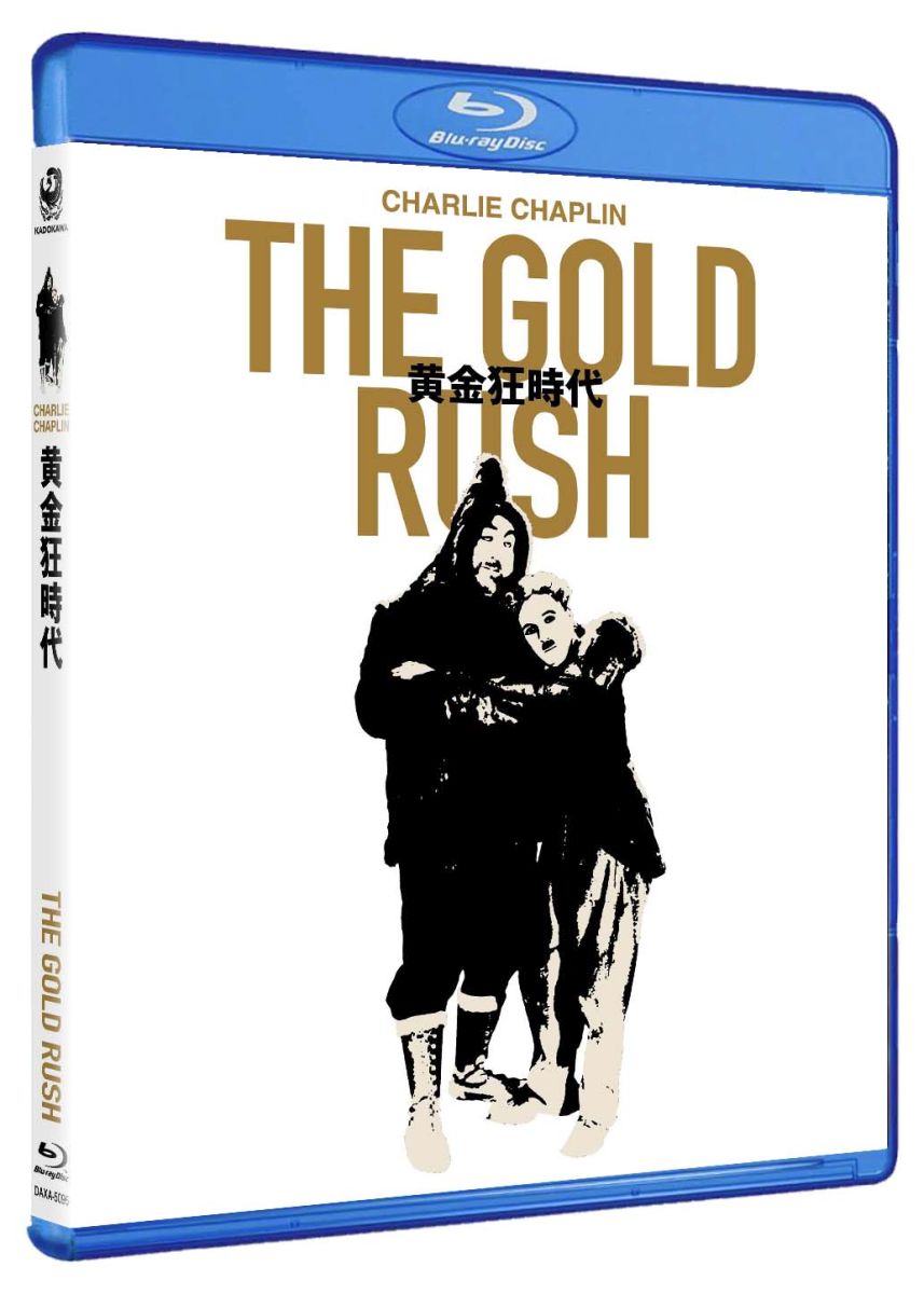 楽天ブックス: 黄金狂時代 The Gold Rush【Blu-ray