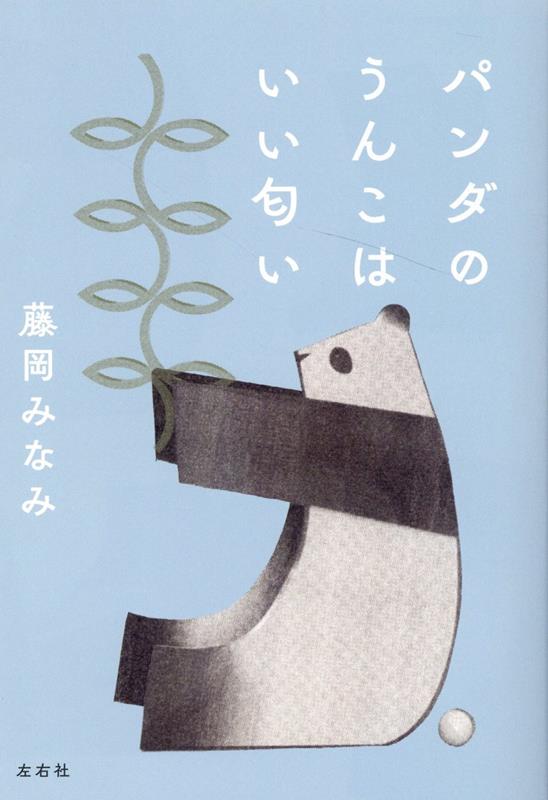 ѥΤ󤳤Ϥ[ƣߤʤ]