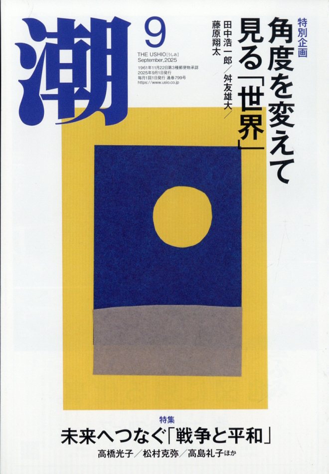 Ĭ2025ǯ9���[����]