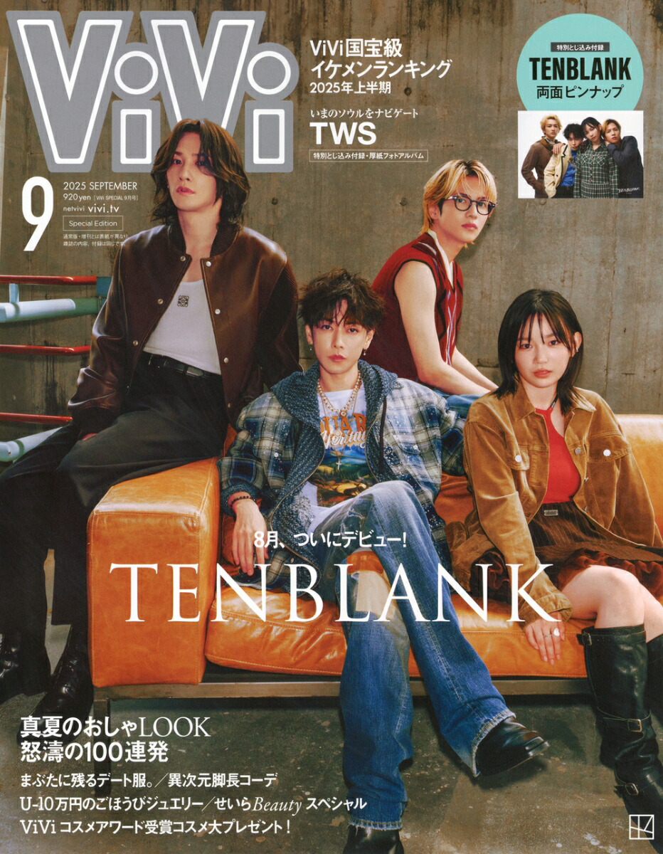 ViVi()2025ǯ9[]ɽ桧TENBLANKϿTENBLANKԥʥå