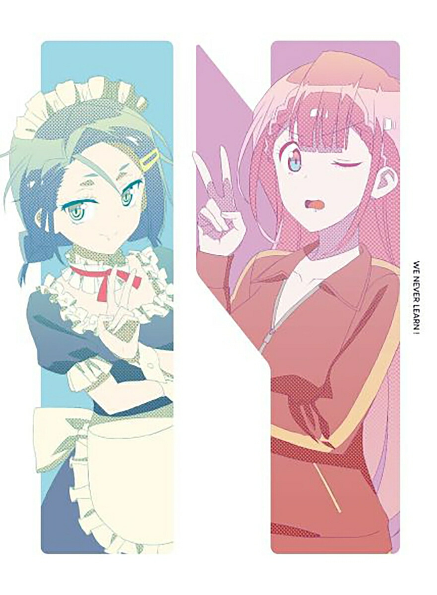 楽天ブックス ぼくたちは勉強ができない 1 完全生産限定版 Blu Ray 岩崎良明 逢坂良太 Dvd