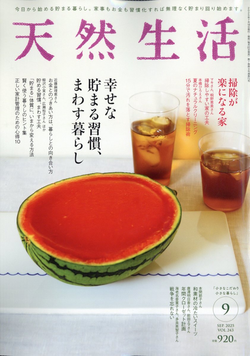 ŷ������2025ǯ9���[����]