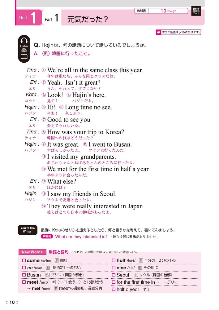 ضʽ񥬥ɱѸ2ǯ¼޽ǥҥ!(ʽ)