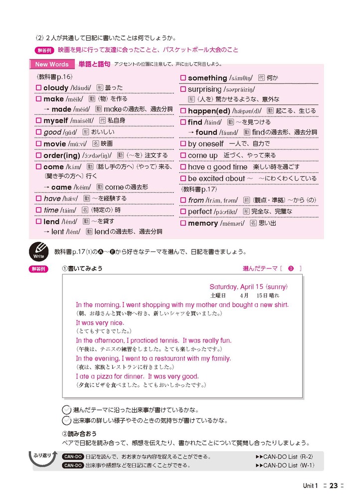 ضʽ񥬥ɱѸ2ǯ¼޽ǥҥ!(ʽ)