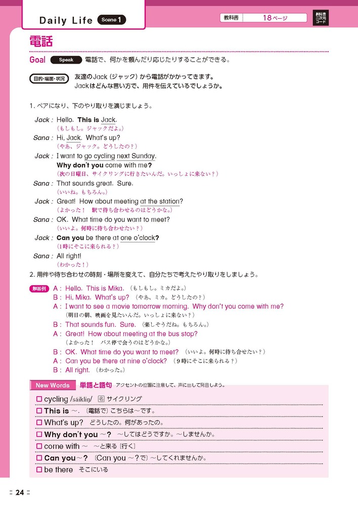 ضʽ񥬥ɱѸ2ǯ¼޽ǥҥ!(ʽ)