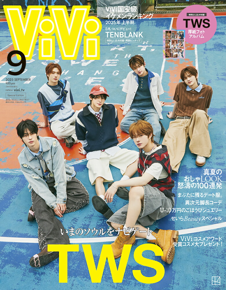vivi 4月号　新品未読 ViVi (2024年04月号) |本 | 通販 | Amazon