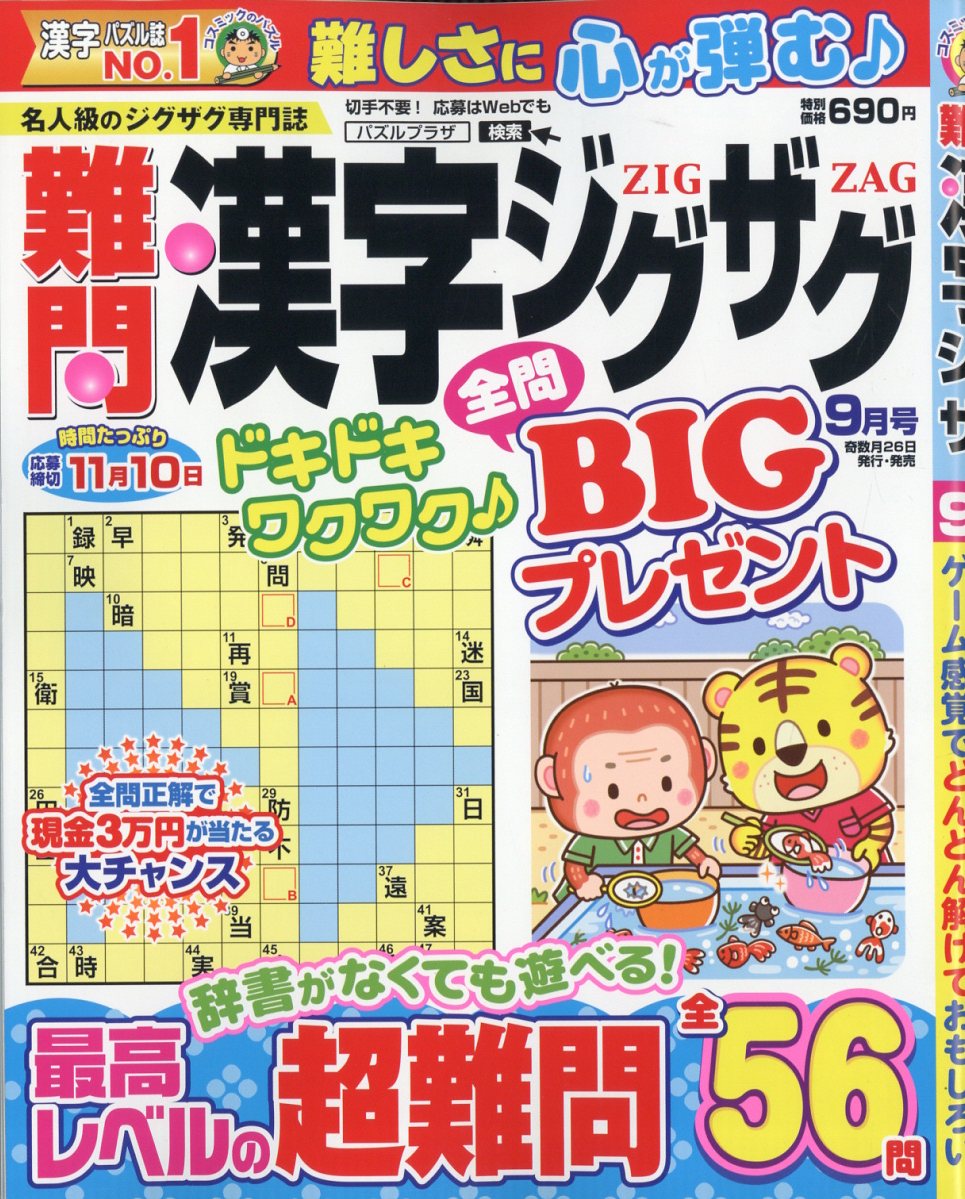 ���������������2025ǯ9���[����]