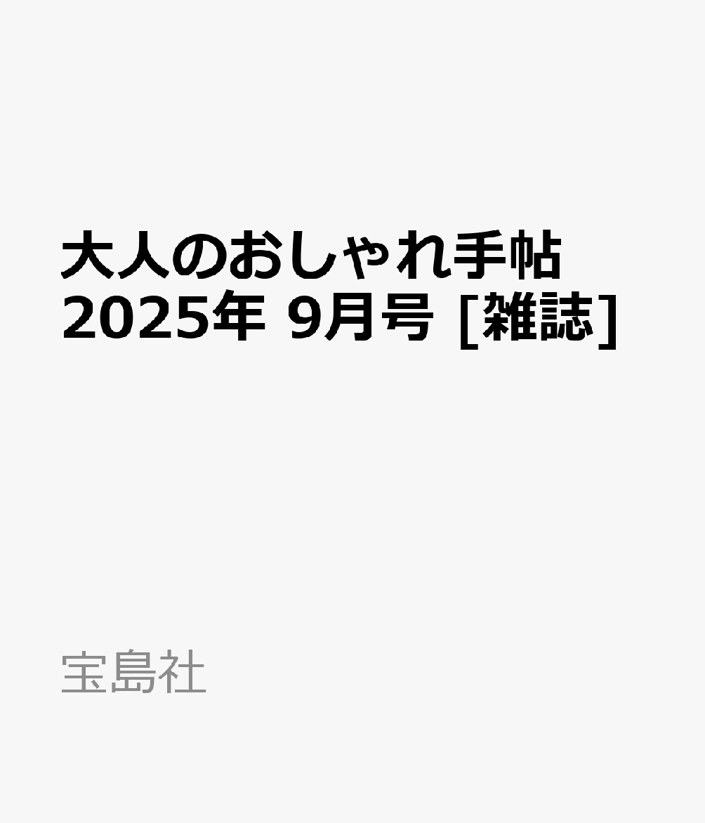 ͤΤġ2025ǯ9[]