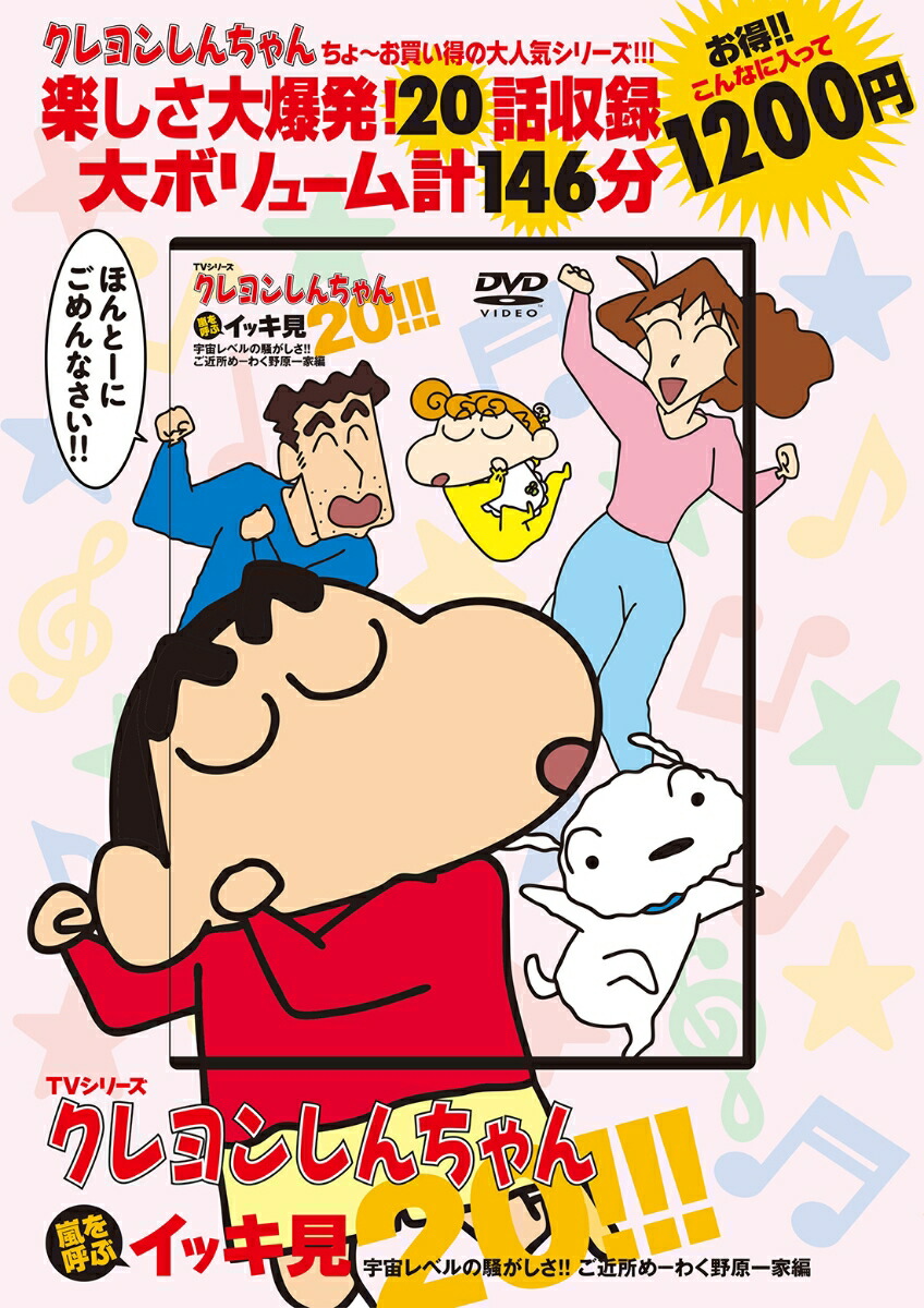 TV���꡼�������󤷤��������Ƥ֥��å���20!!!�����٥����������!!�����᡼�勞������[���海��]