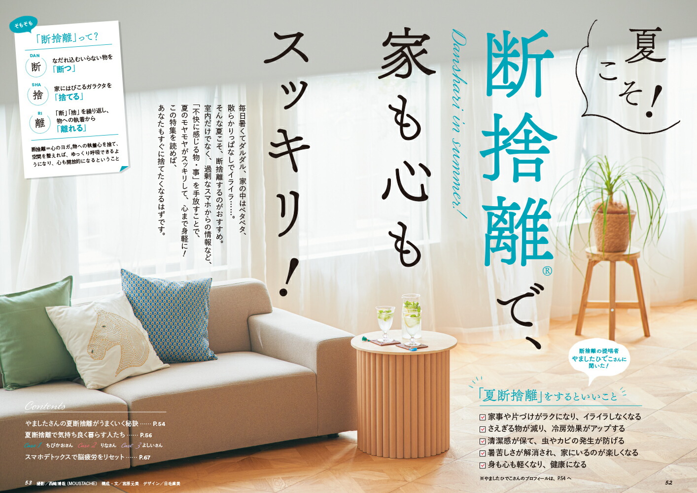 ���󥭥�!�ߥ�2025ǯ9���[����]