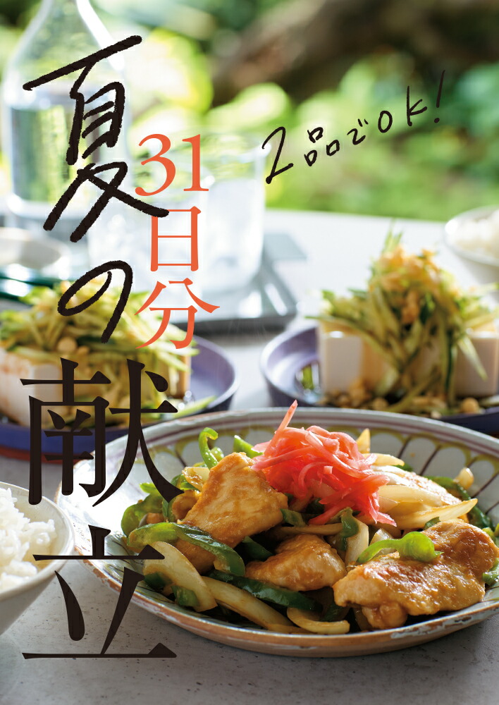 ���󥭥�!�ߥ�2025ǯ9���[����]