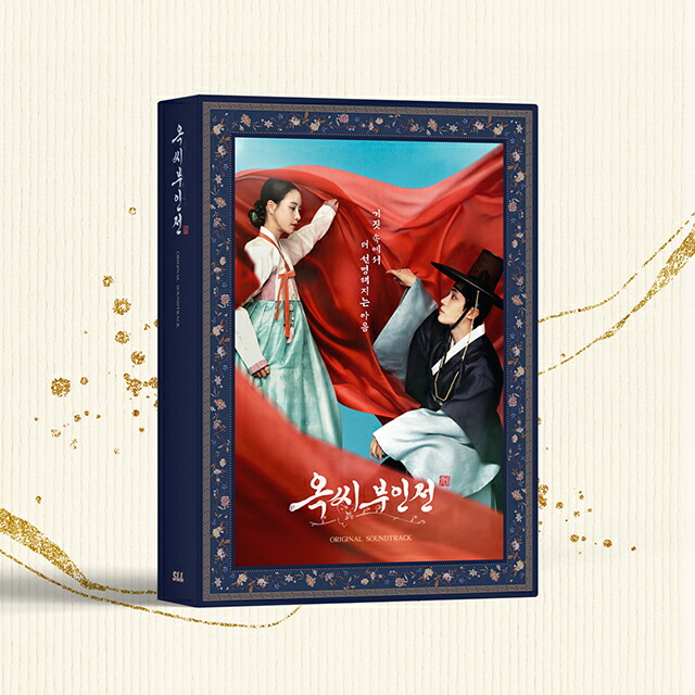 真心が届く　OST CD Amazon.co.jp: 真心が届く OST (tvN TVドラマ) (2CD): ミュージック