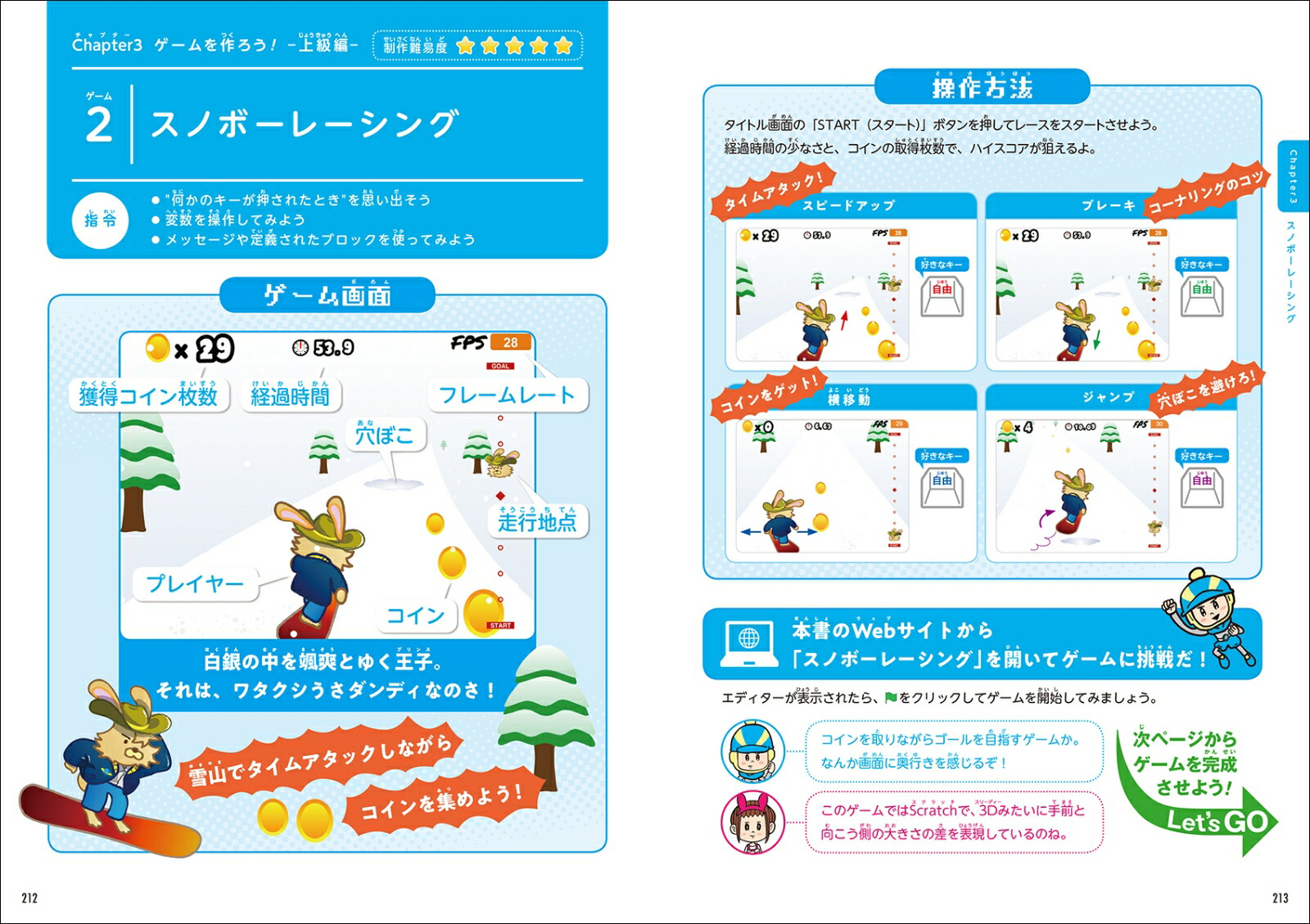 楽天ブックス ゲームを改造しながら学ぶ Scratchプログラミングドリル プロのゲームクリエイターが伝授 考えて遊んで面白くするゲーム作りの思考法 アソビズム 本