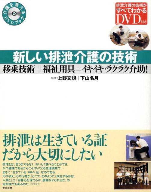 εѰܾ赻ѡʡѶᥤ饯饯ʲѤDVD֥å[ʸ]