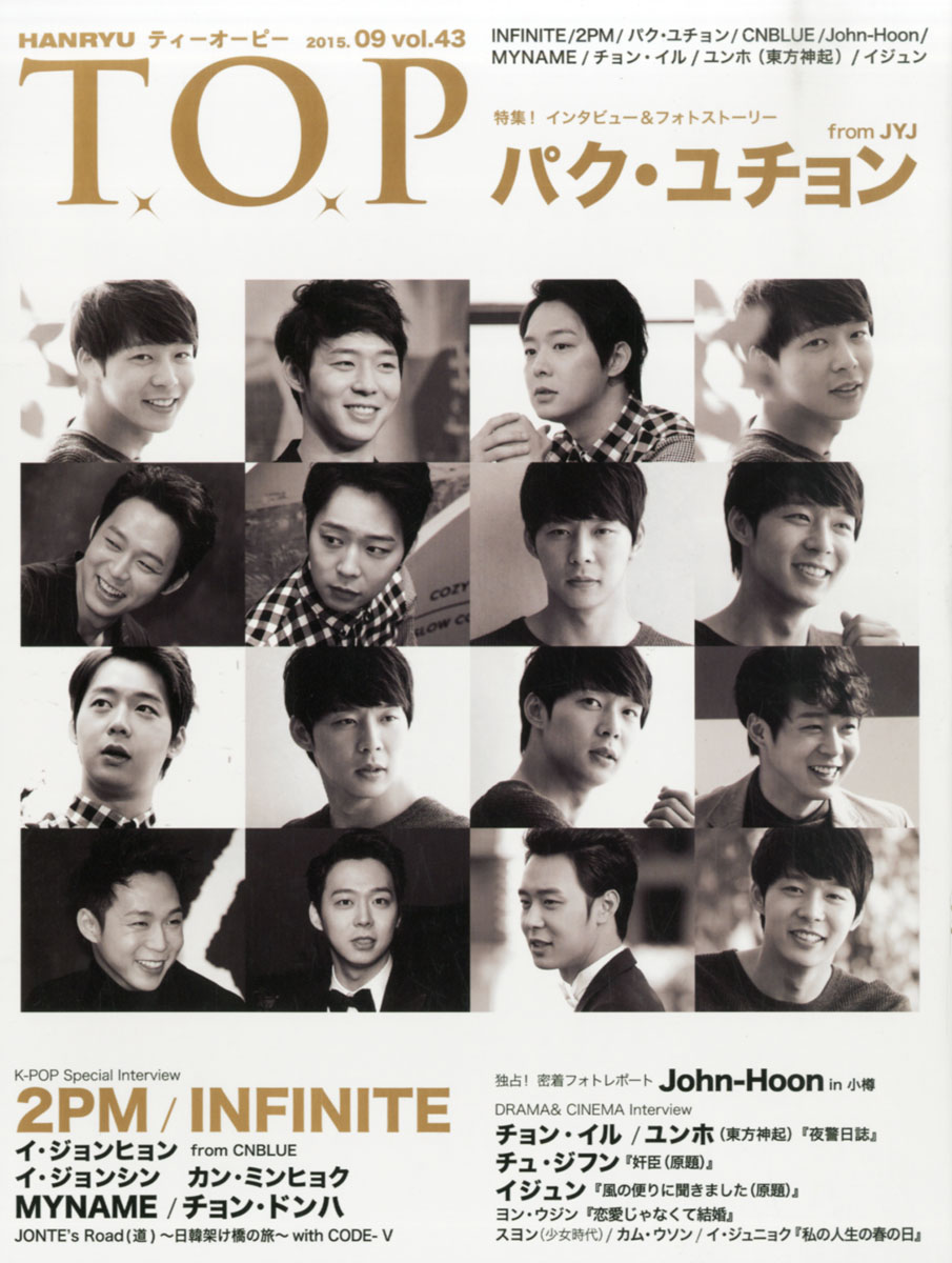 韓流 大放出セール T.O.P 2015年 MENTOR 雑誌 09月号 定番の人気シリーズPOINT ポイント 入荷