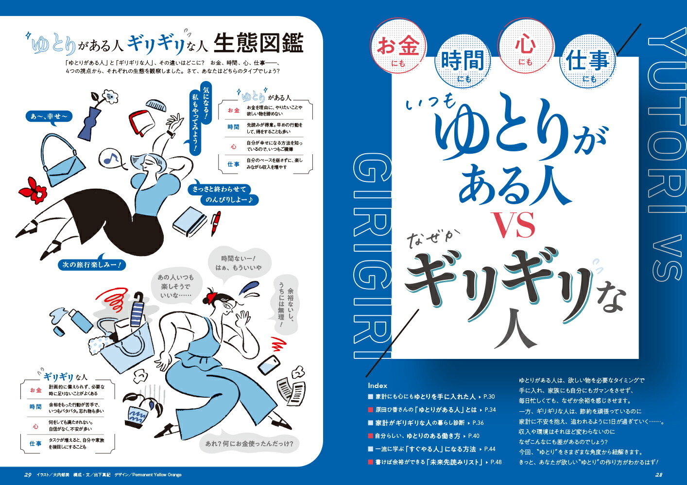 ���󥭥�!2025ǯ9���[����]