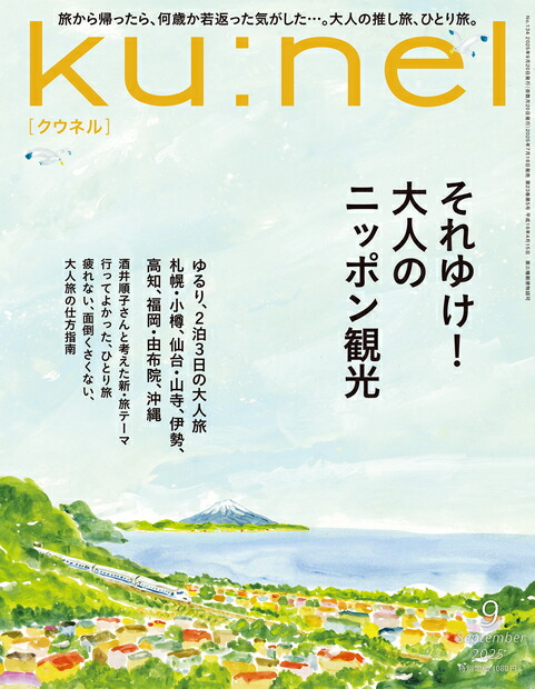体験時代 Blu-ray Amazon.co.jp: 体験時代 【昭和の名作ライブラリー 第132集